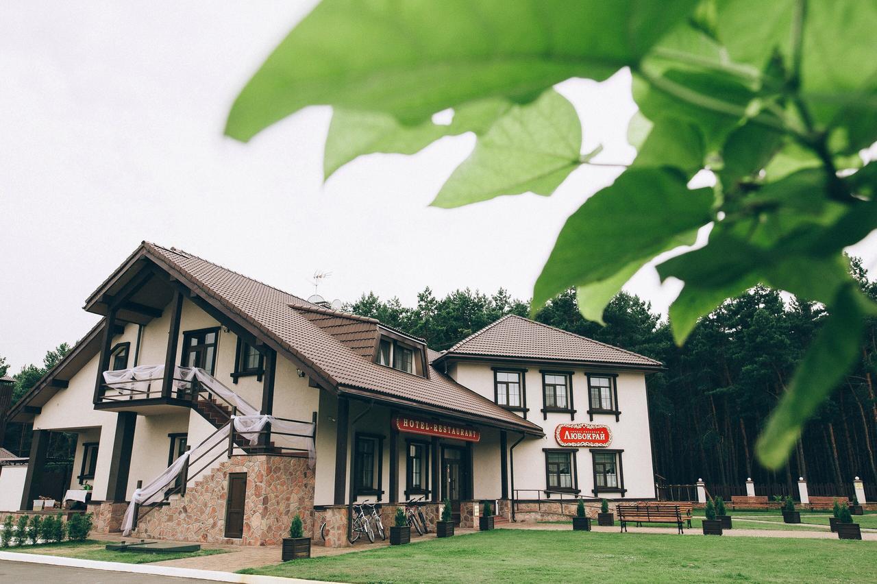 Pereyaslav-Khmelʼnytsʼkyy Hotel And Restaurant Complex Lubokray מראה חיצוני תמונה