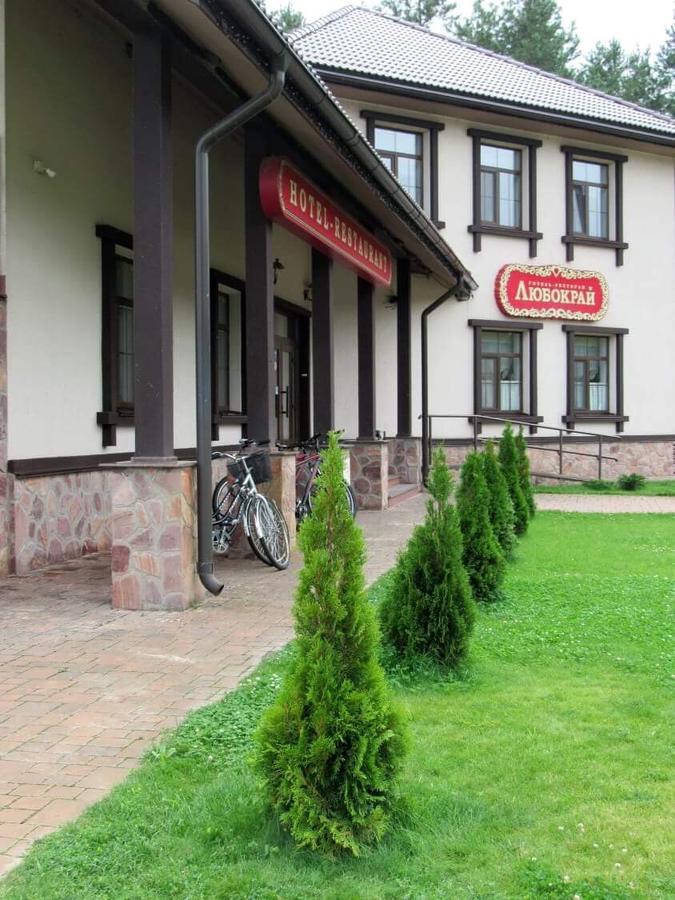 Pereyaslav-Khmelʼnytsʼkyy Hotel And Restaurant Complex Lubokray מראה חיצוני תמונה